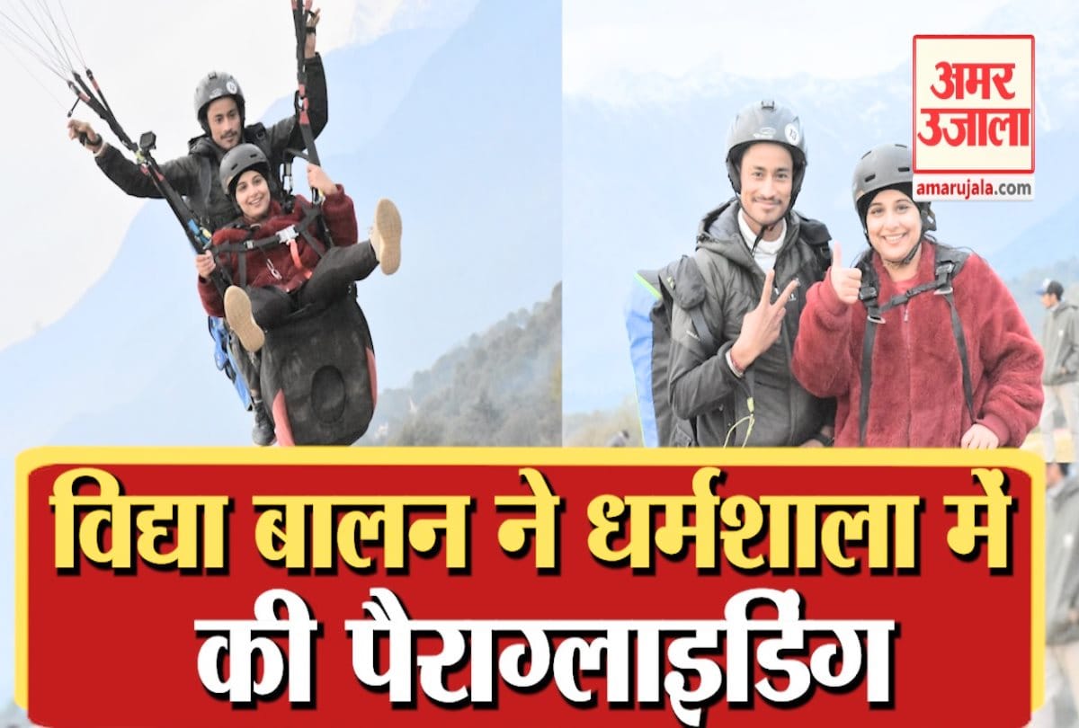 विद्या बालन ने टेंडम उड़ान भरी।