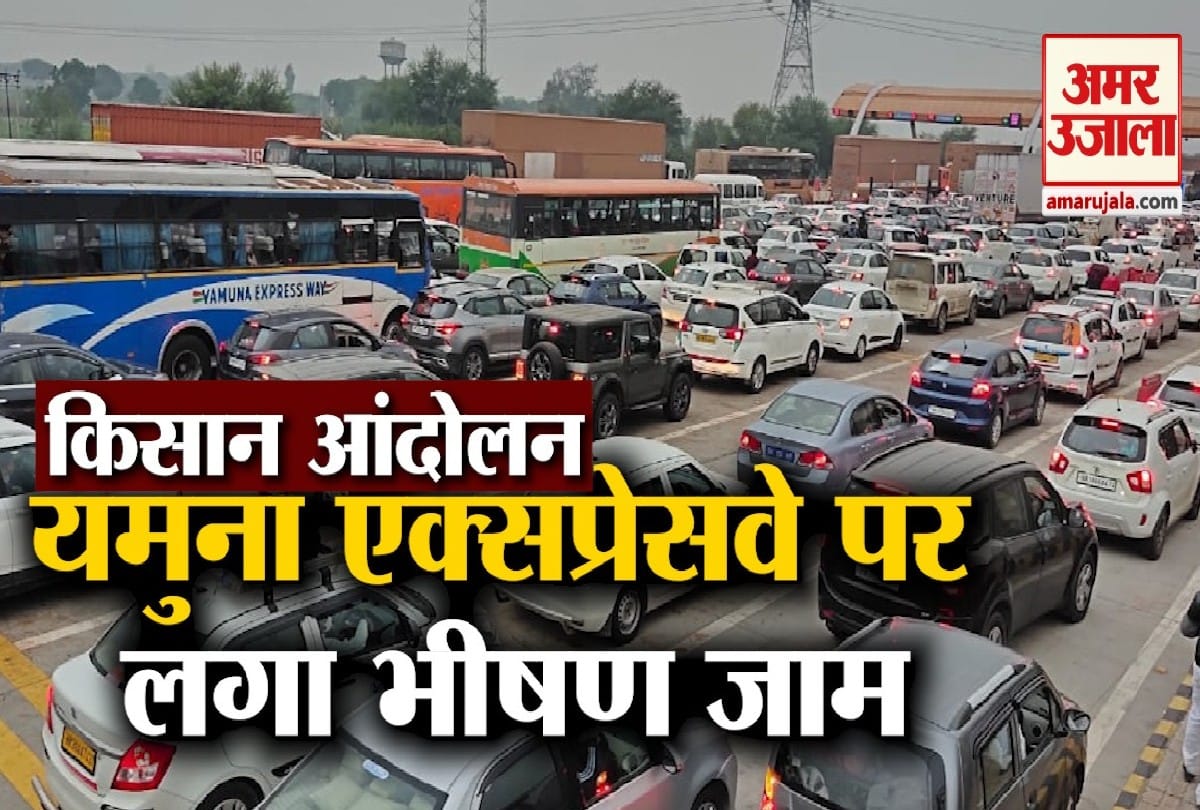 यमुना एक्सप्रेसवे पर लगा जाम