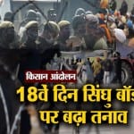 किसान