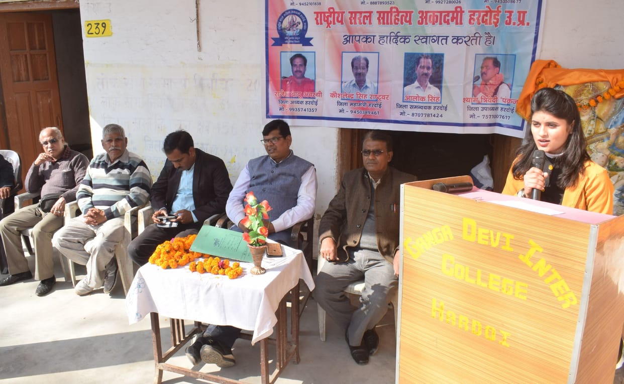 kavi sammelan