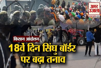 किसान