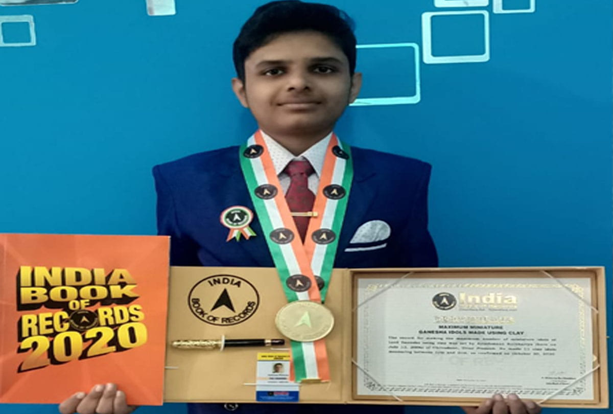 Name of Ayushman of Chitrakoot in India Book of Records