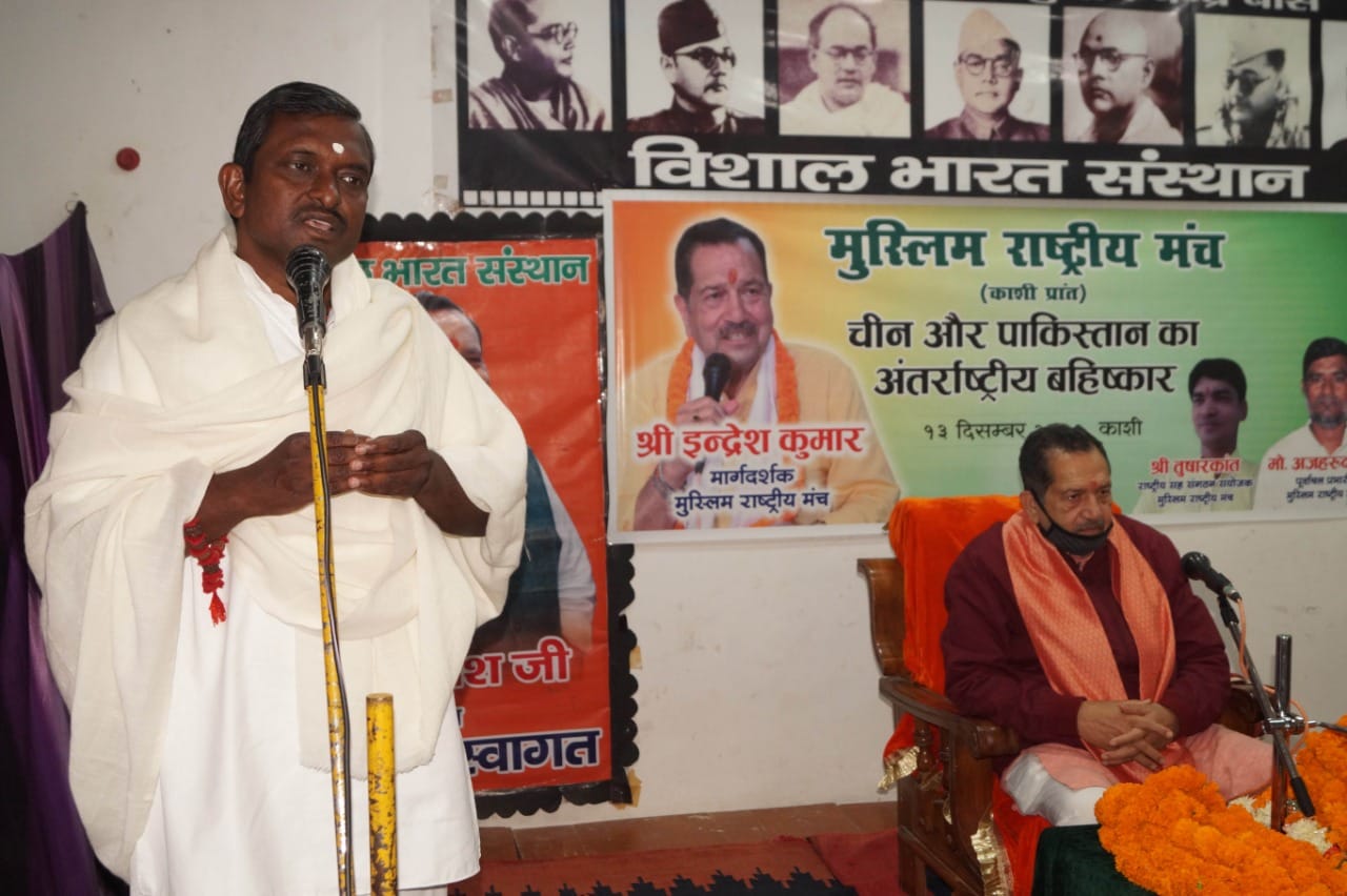 In Varanasi, Indresh Kumar targeted Mehbooba Mufti and Farukh Abdullah.
