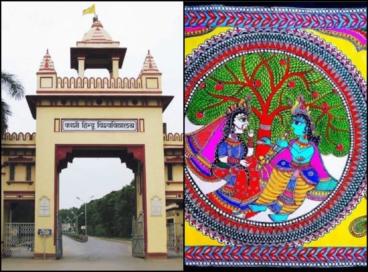 Five new research benches including Mata Sita to be formed in Maithili Learning Center BHU