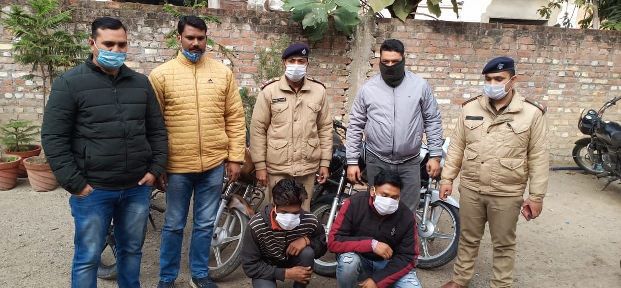 Police were caught on a stolen bike