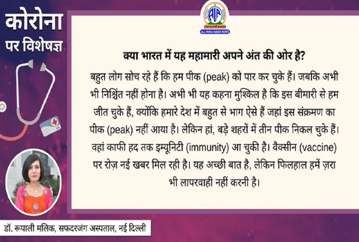Coronavirus in India covid vaccine coronavirus information coronavirus question answer