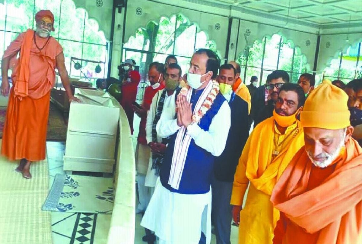 Deputy CM Keshav Prasad Maurya visited Vrindavan temples