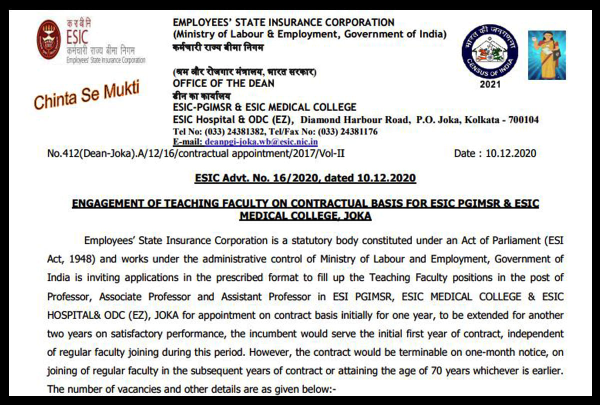 Sarkari Naukri govt jobs ESIC Recruitment 23 Teaching Vacancies