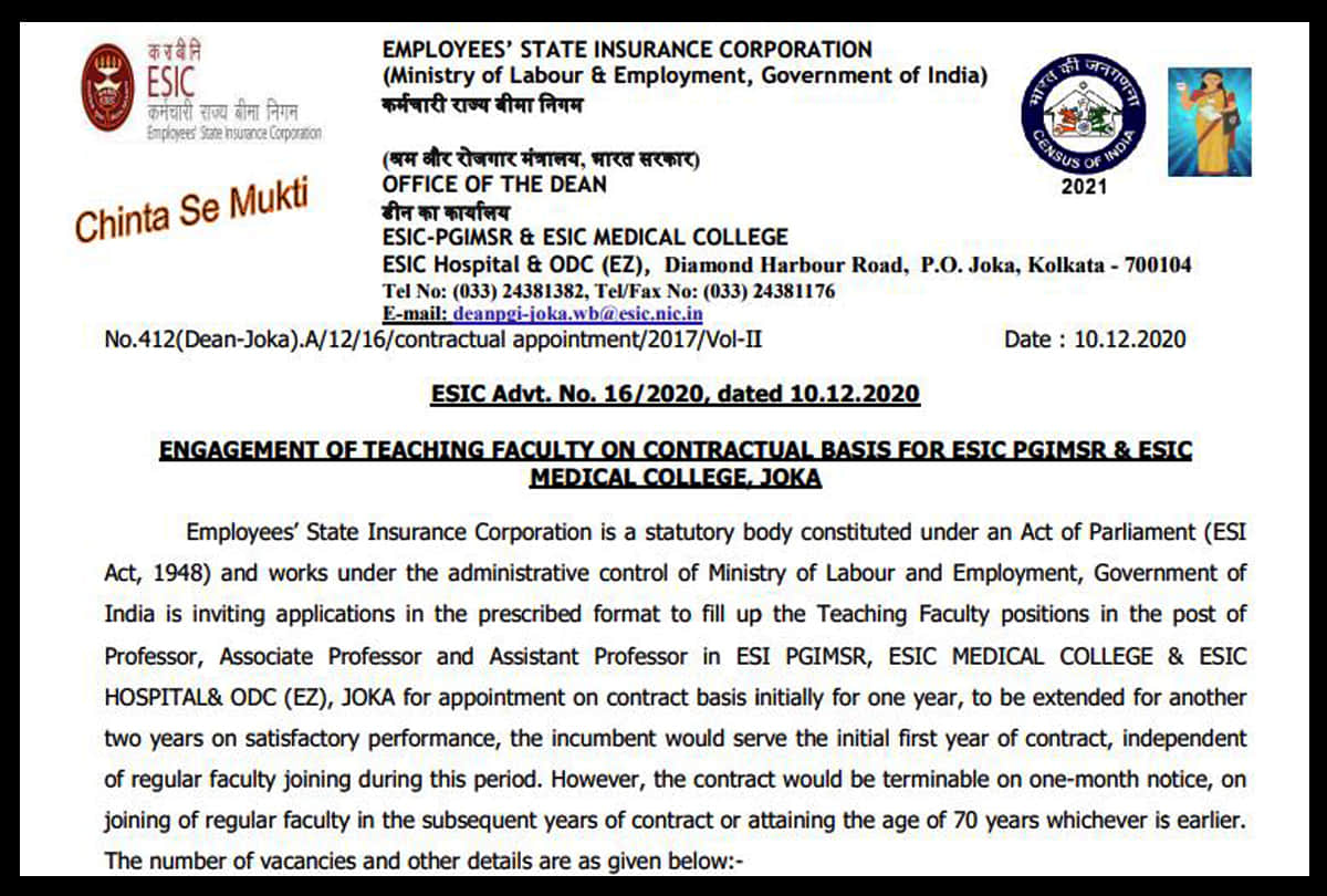 Sarkari Naukri govt jobs ESIC Recruitment 23 Teaching Vacancies