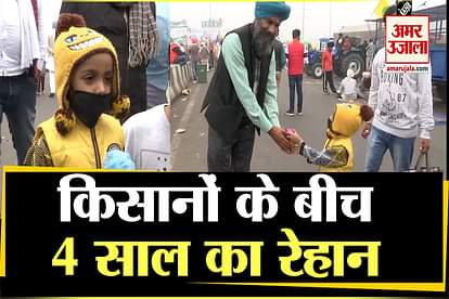four-year-old Rehaan  distributed bananas and biscuits to the farmers