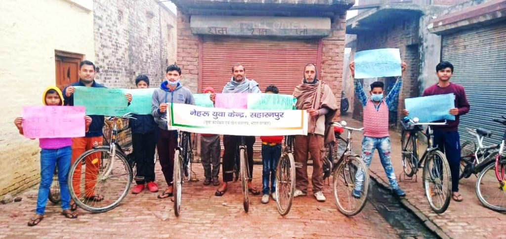 Nehru Yuva Kendra launches Fit India Cycle Rally