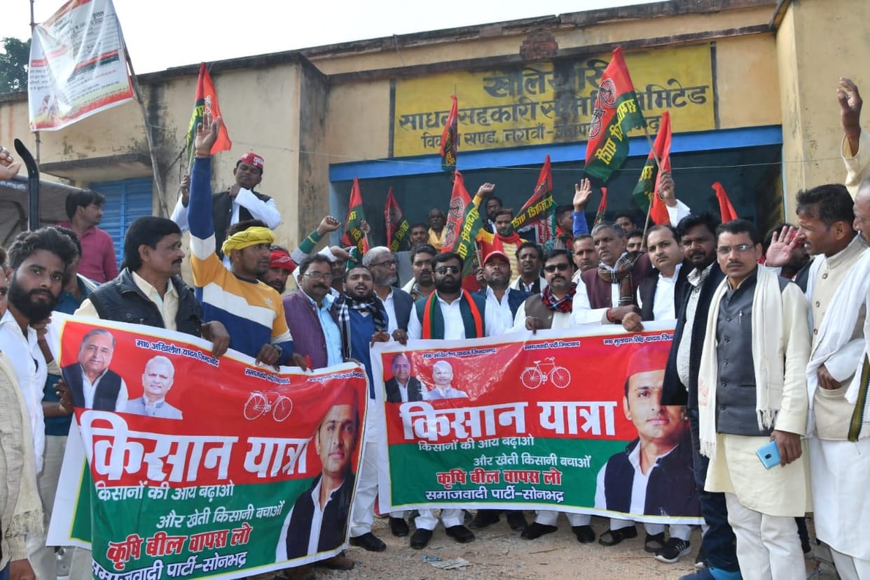 Police stopped Kisan Yatra of Samajwadi Party in Sonbhadra, many detained