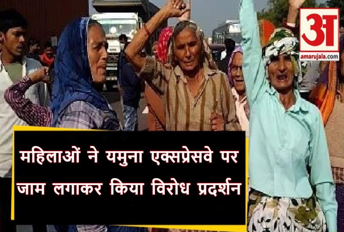 महिलाओं ने किया प्रदर्शन