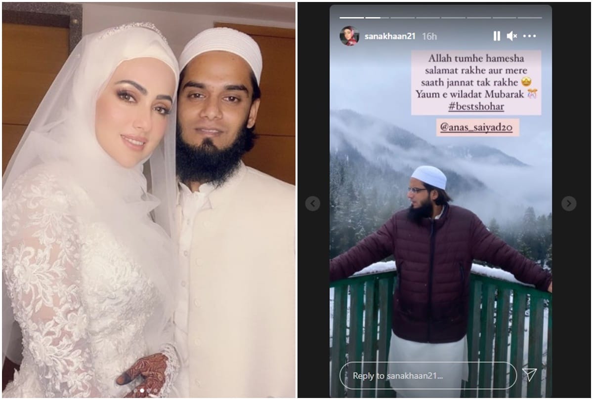 Sana Khan Wishes Husband Maulana Mufti Anas On His Birthday Says Best Shohar