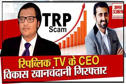 TRP Scam: Mumbai Police Arrest Republic CEO Vikas Khanchandani