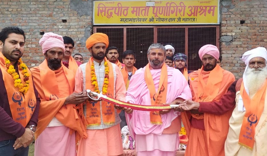 Emphasis on respect for Hindu culture