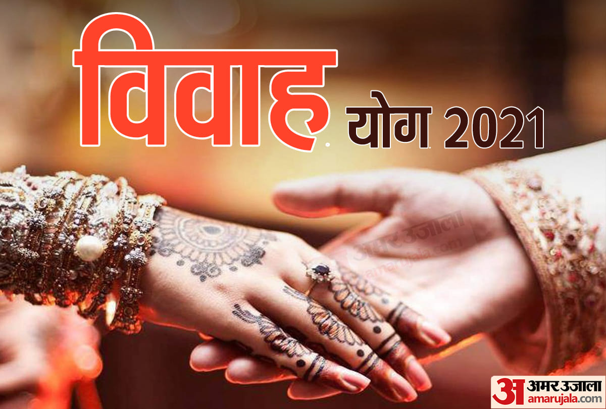 vivah muhurat 2021 know guru and shukra tara asta dates
