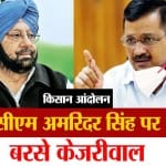 अरविंद केजरीवाल