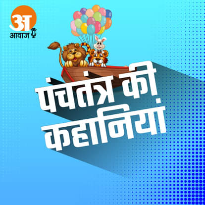 अमर उजाला