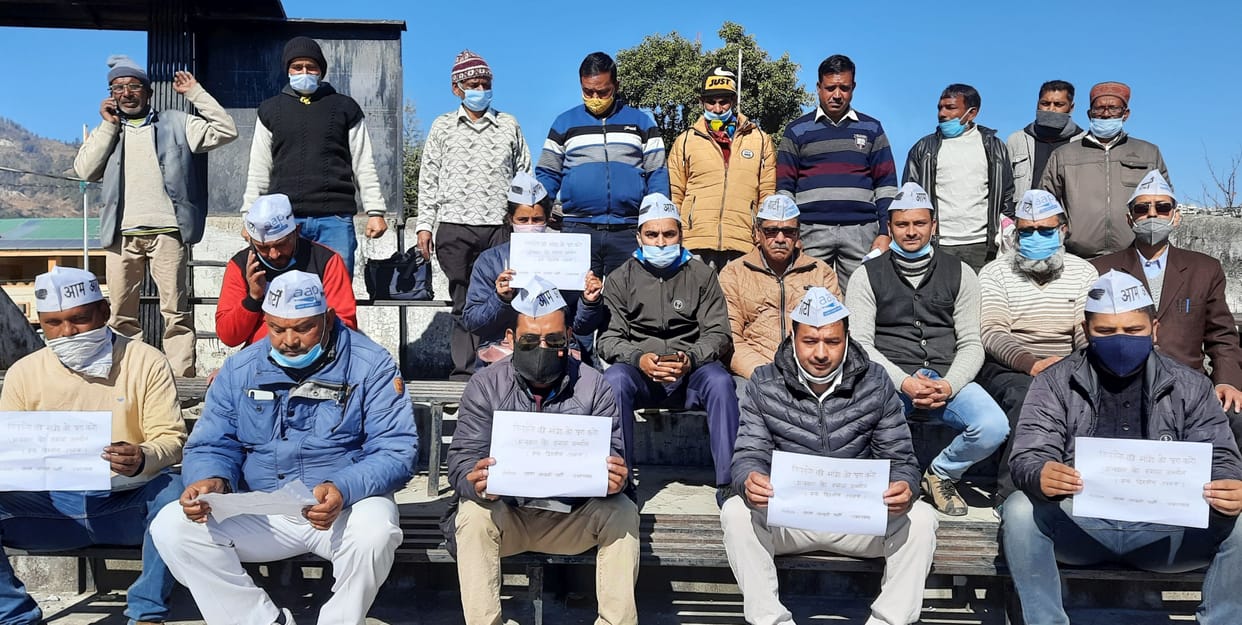 AAP protested in support of farmers