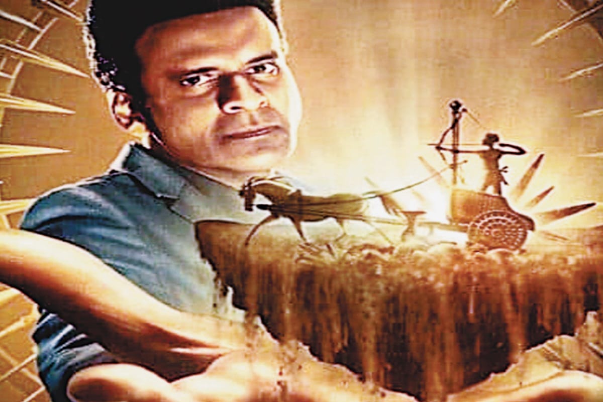 Bollywood Actor Manoj Vajpayee will tell the story of the village Sinauli Baghpat UP