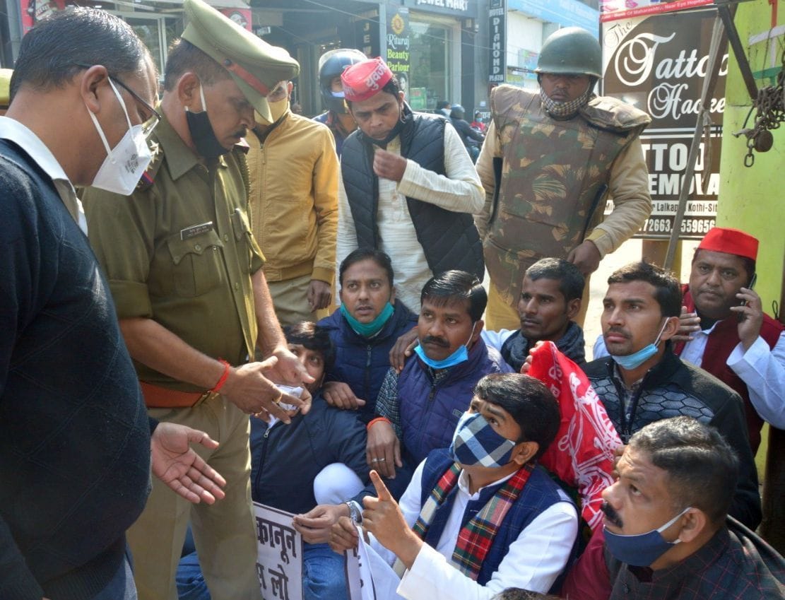 14 arrested including SP MLC