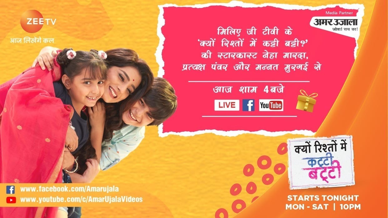 Amar Ujala Live show Kyun Riston Mein Katti Batti Today 4 Pm