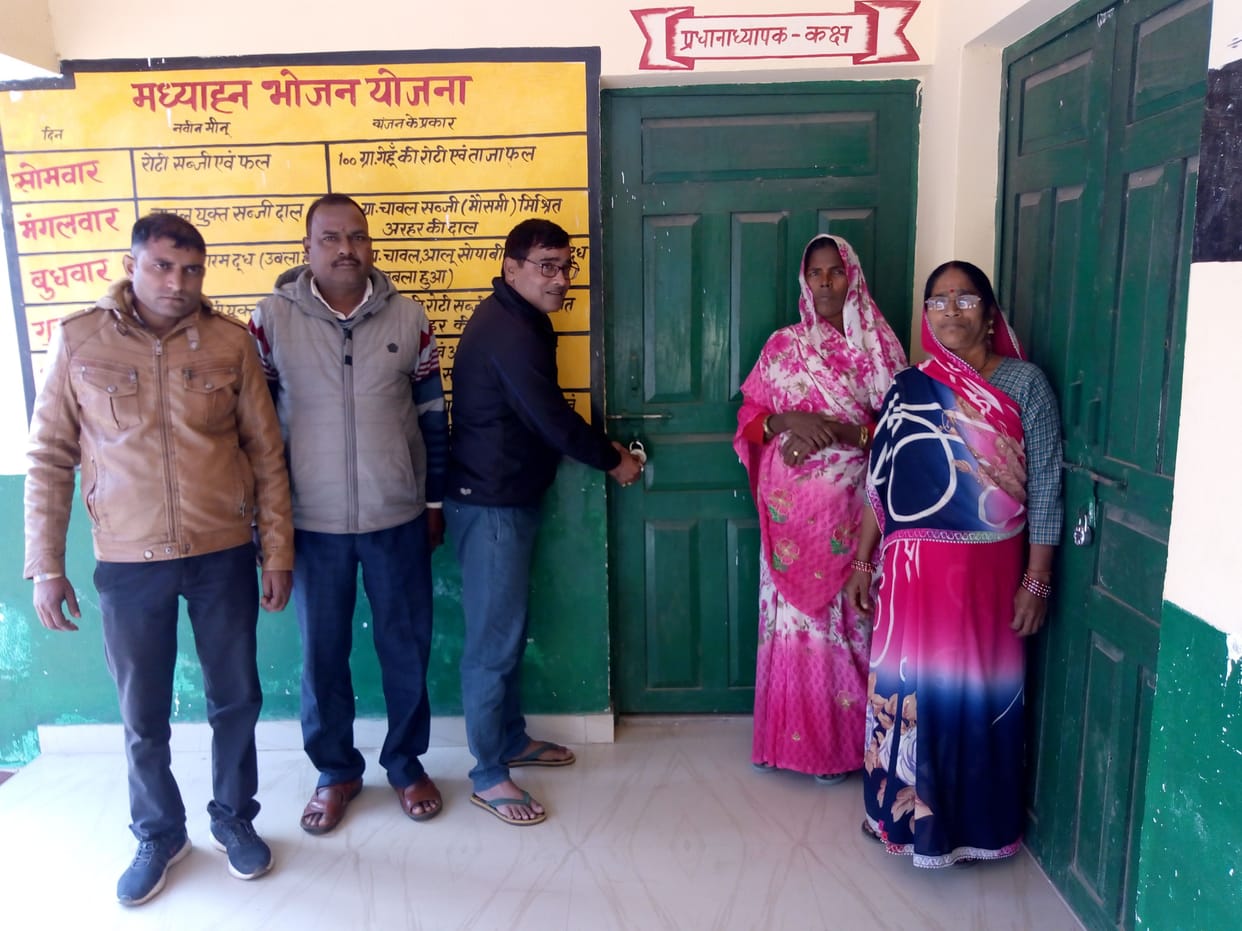 block pramukh lock school