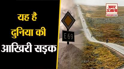world last road history