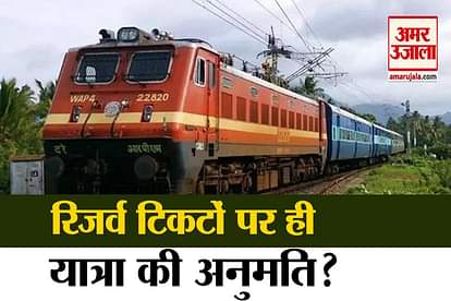 news viral on social media regarding railway