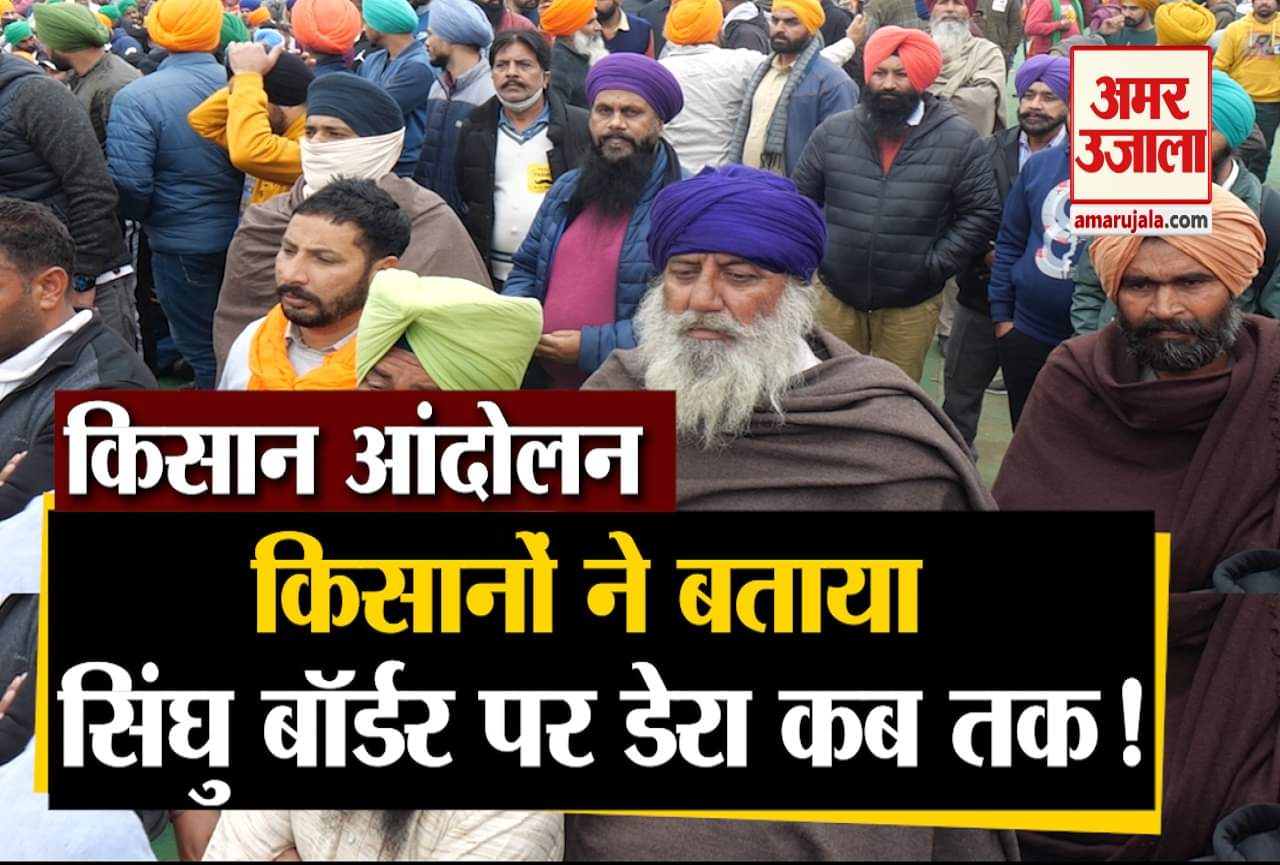 किसान आंदोलन