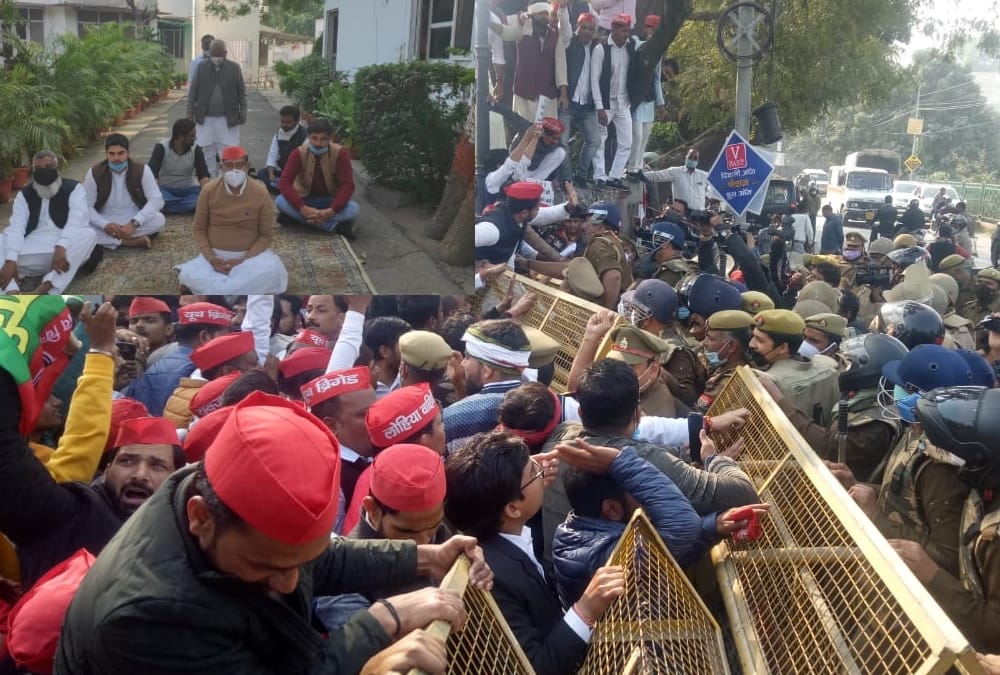 Samajwadi Party protest against in district headquarters in Uttar Pradesh.