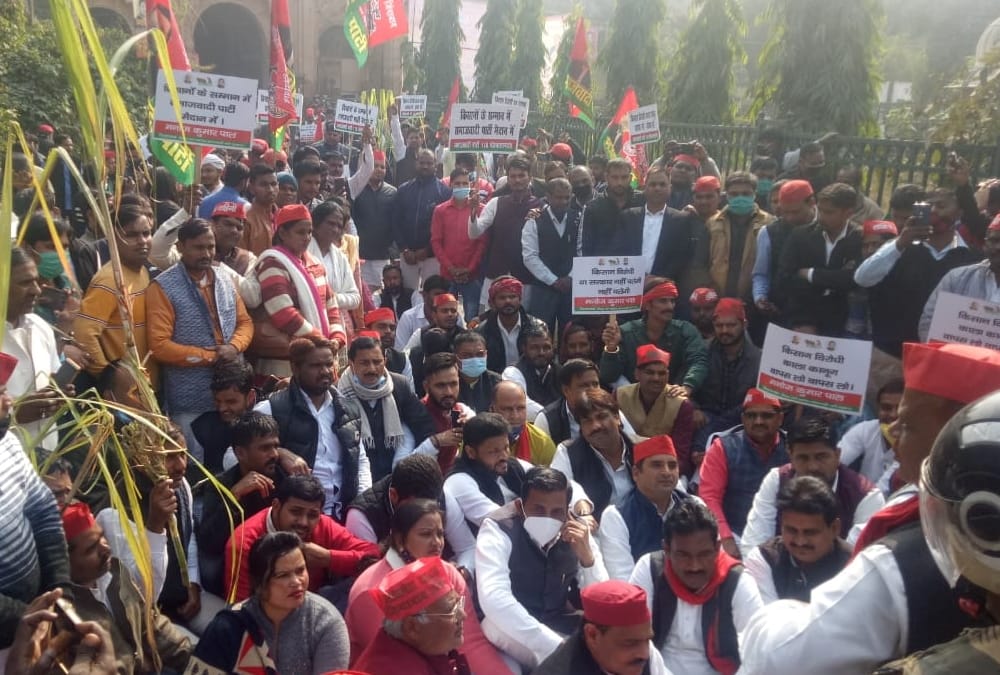 Samajwadi Party protest against in district headquarters in Uttar Pradesh.