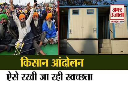 Arrangement of toilets for farmers on the Singhu border