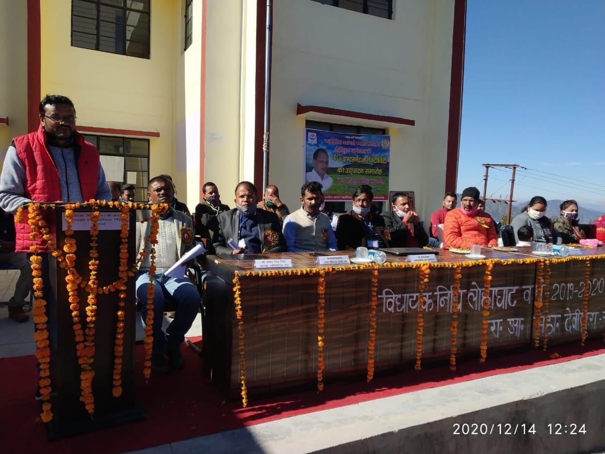 4G Internate in Devidhura