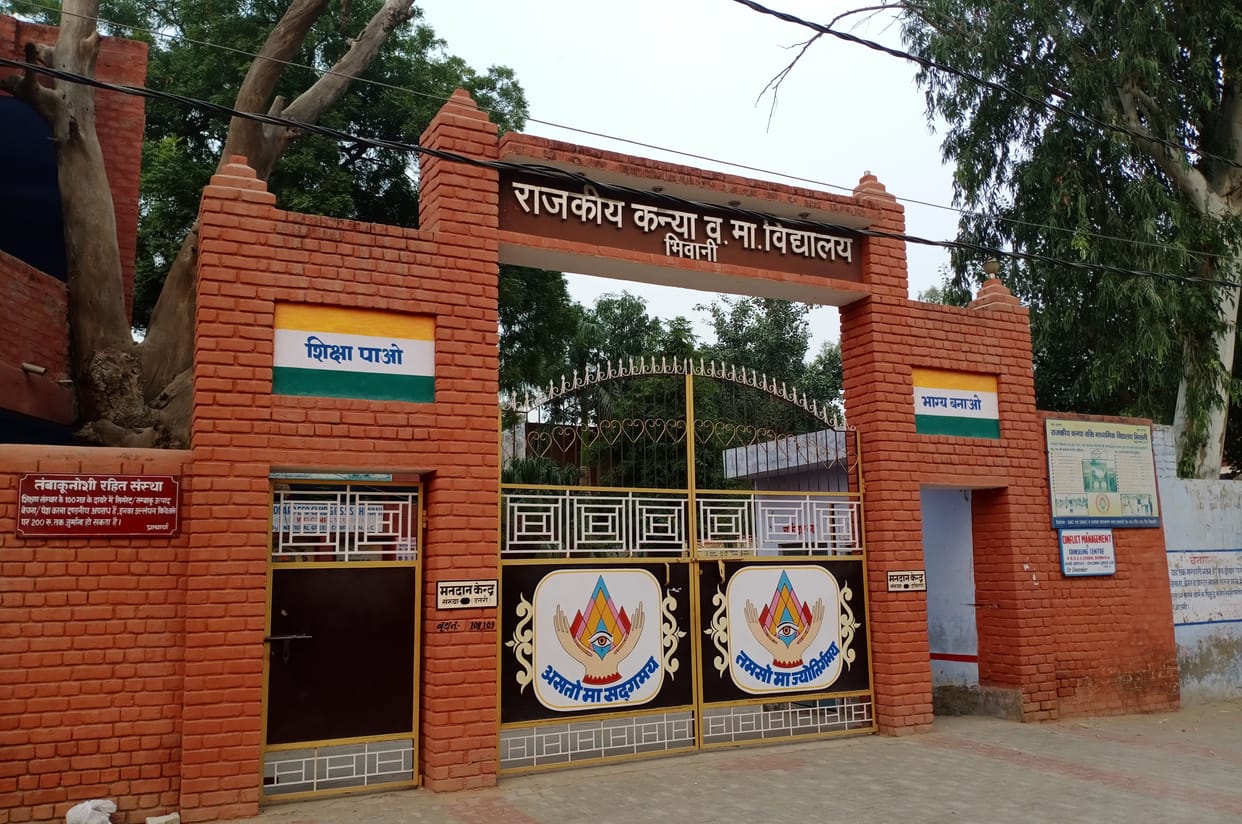 school, reopen, teachers, students