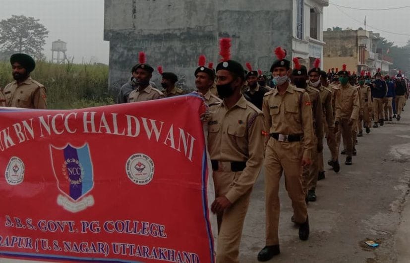 NCC Cadet Rally
