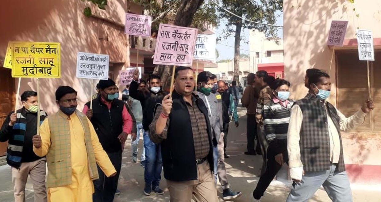 protest