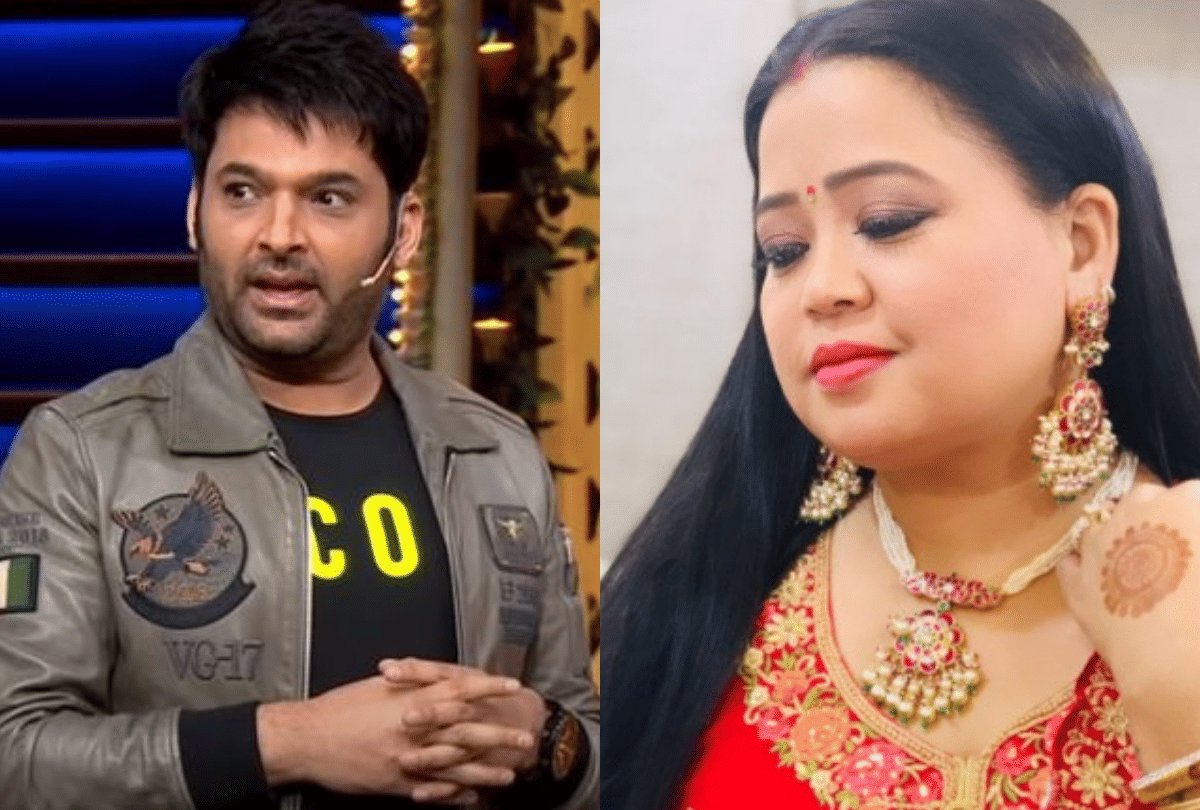 The Kapil Sharma Show: After Krishna Abhishek now bharti singh also left the show due to this big reason
