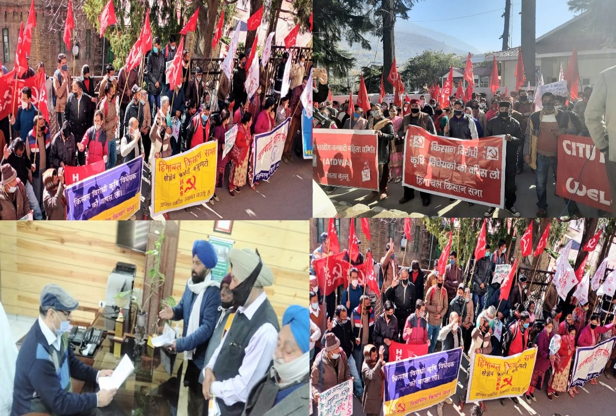Protests across the state against anti farmer laws in himachal