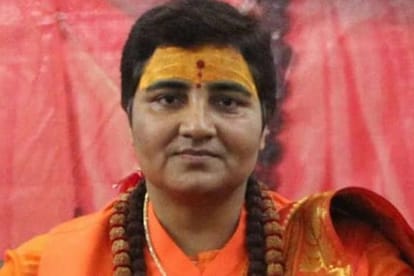 साध्वी प्रज्ञा सिंह ठाकुर