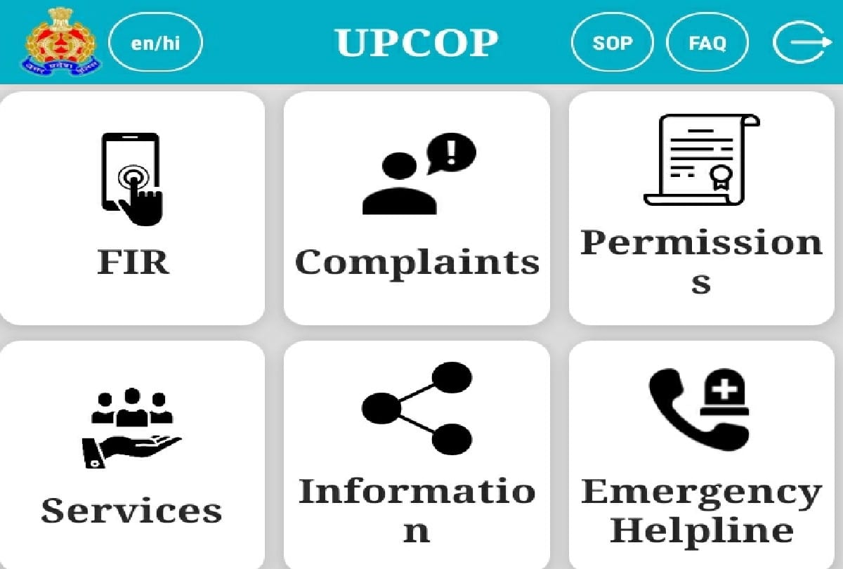 Agra News: 110 victims Filed e-FIR on UPCOP App in six months