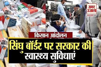Haryana government providing health facilities at Singhu border
