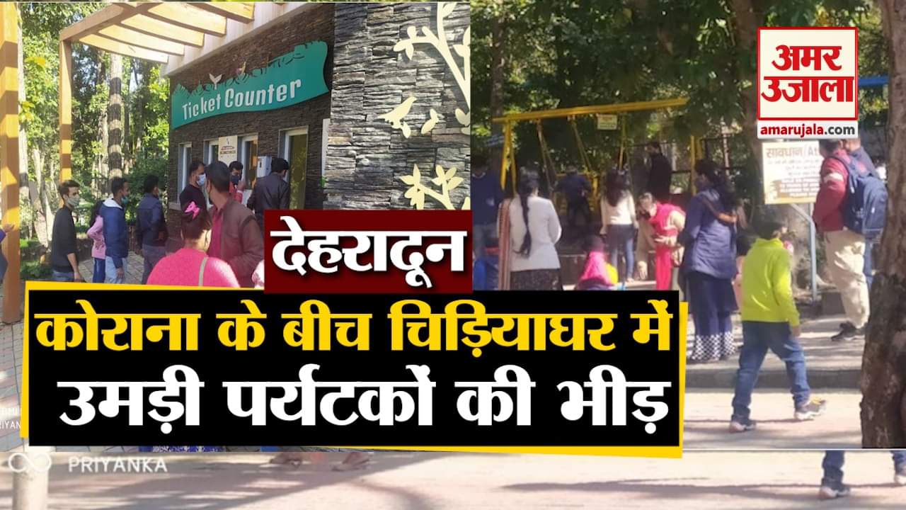coronavirus in uttarakhand : rush on weekend in dehradun doon video