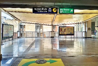 Delhi Metro: मयूर विहार मेट्रो स्टेशन पर ट्रेन के आगे कूदा युवक, नहीं बची जान; मानसिक तौर पर था परेशान सांकेतिक तस्वीर