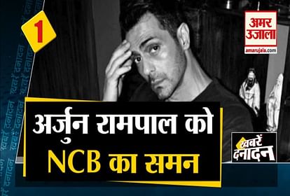 Bollywood actor Arjun Rampal NCB again sent summons and other 10 big news