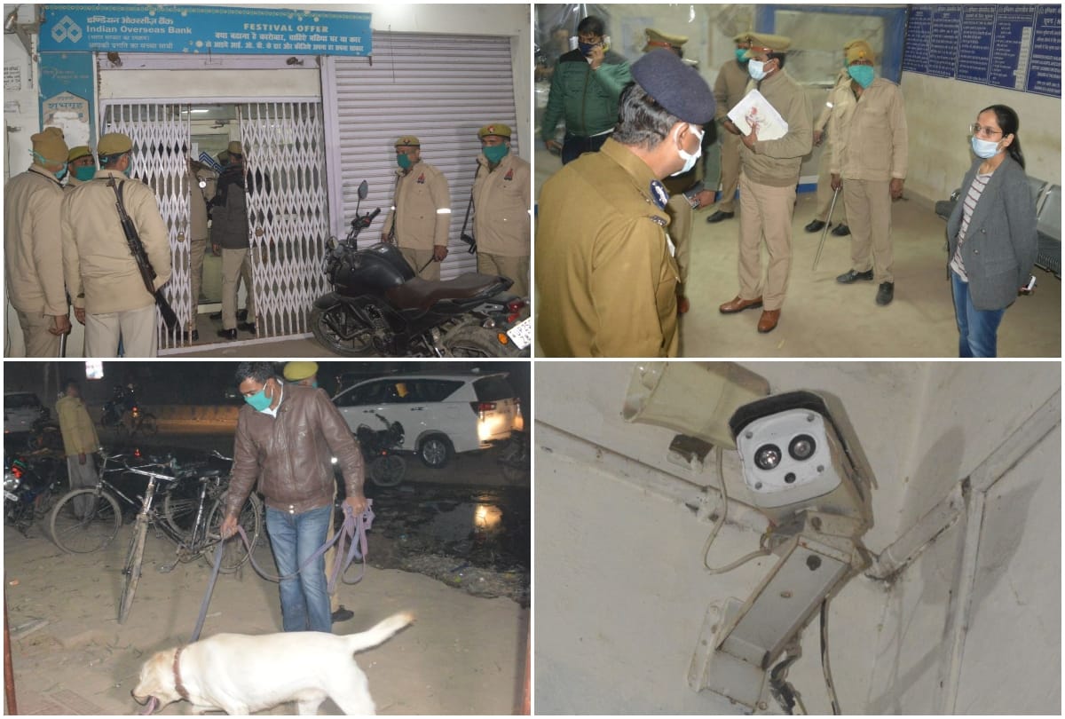 Bank Loot In Indian Overseas Bank Gun Point Inside Story