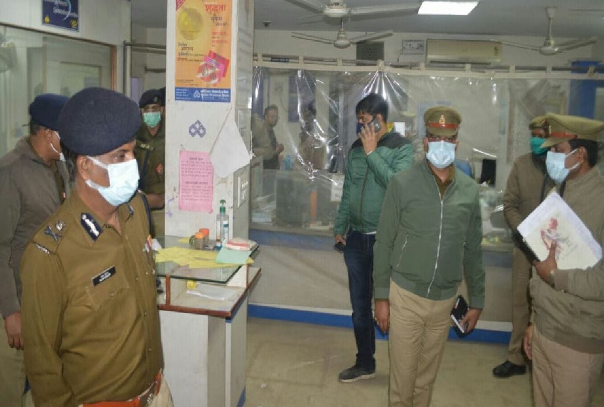 Agra Indian Overseas Bank Robbery Case Update News