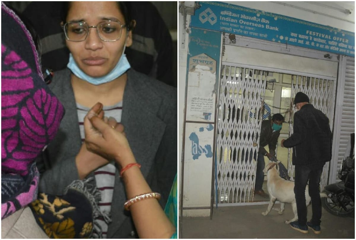 Agra Indian Overseas Bank Robbery News: Indian Overseas Bank Robbery in Agra News: robbers take bank staff on gun point