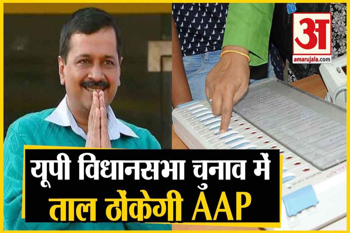 अरविंद केजरीवाल